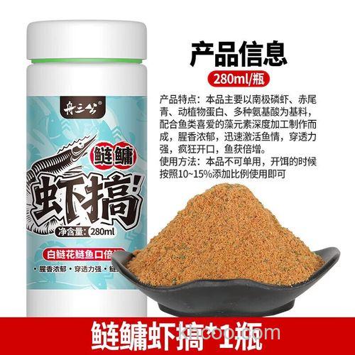 鲢鳙饵加虾粉有什么效果？