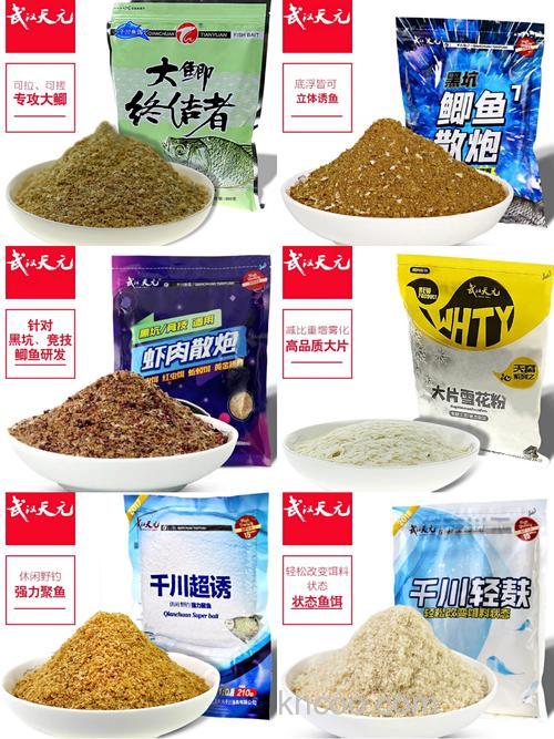 武汉天元大鲫终结者的配方？