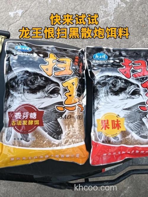 秋钓黑坑鲫鱼主攻饵料用什么味型比较好