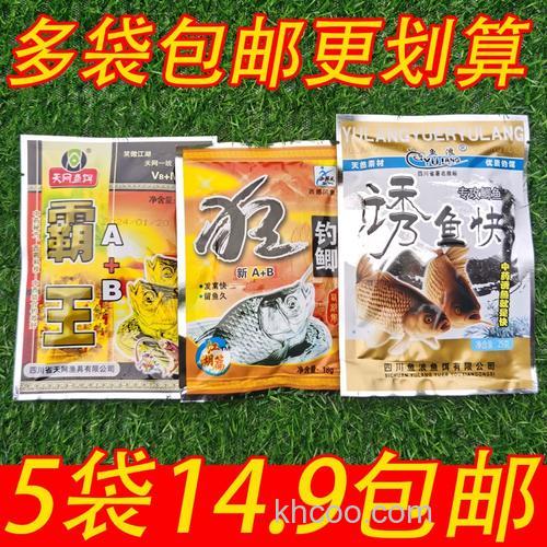 黑坑钓鲫鱼用什么小药效果好，黑坑钓鲫鱼诱鱼快的小药