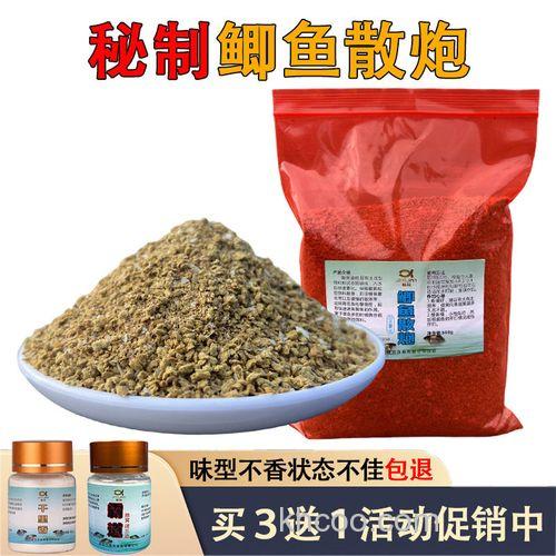 黑坑黄金鲫鱼饵料配方
