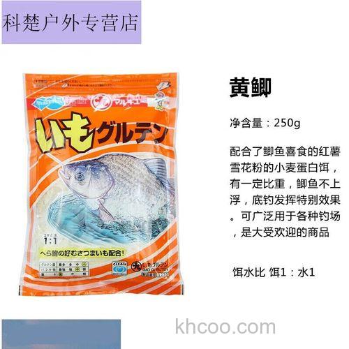 丸九鲫鱼饵料怎么搭配？