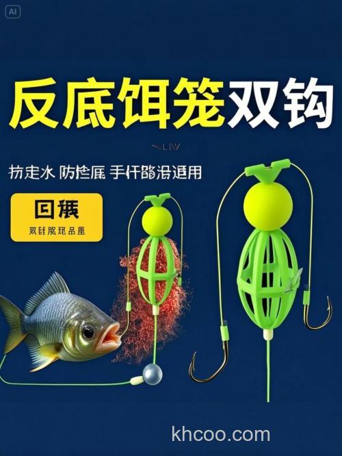 手竿用饵笼能钓鲢鳙吗？