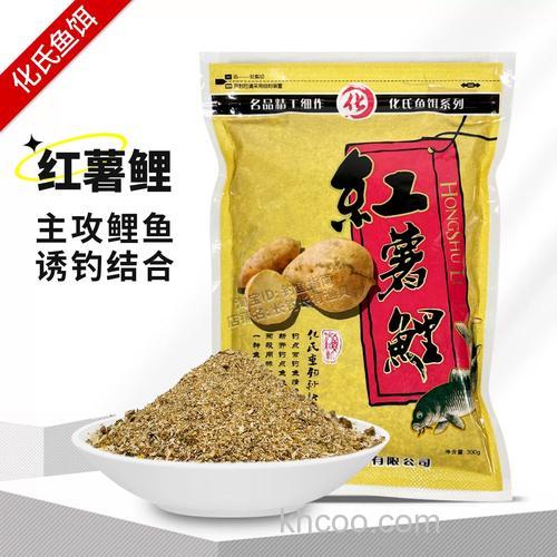用化氏红薯鲤开饵做钓鲤鱼还添加什么东西？