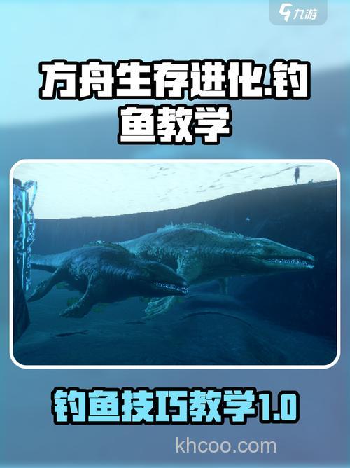 方舟怎么钓鱼和挂鱼饵？