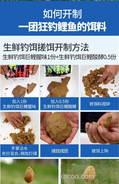 大豆粉钓鲤鱼绝密配方？