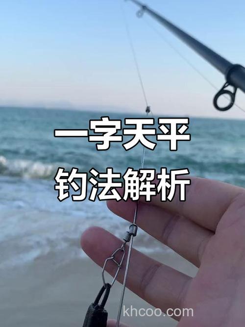 解锁海洋钓鱼技巧