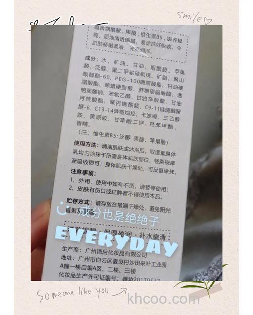 果酸的配料都是什么 ?