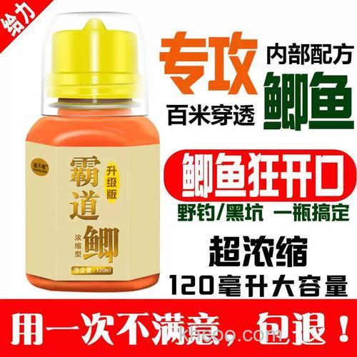 专门钓鲫鱼的小药