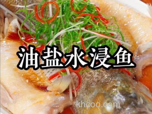 猪油在水中诱鱼效果？