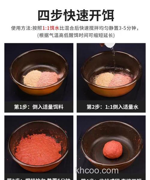 香鱼饵的正确使用方法？