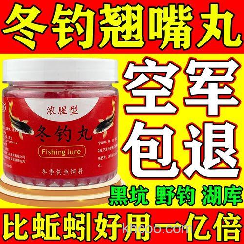 鲫鱼诱食剂哪种好，钓鲫鱼用的鱼饵？