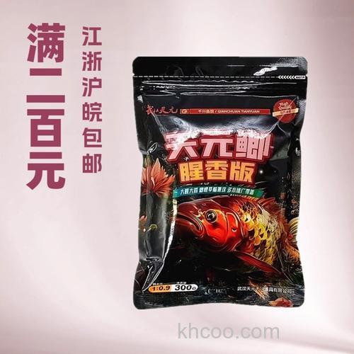 天元生态鲤是啥饵料，