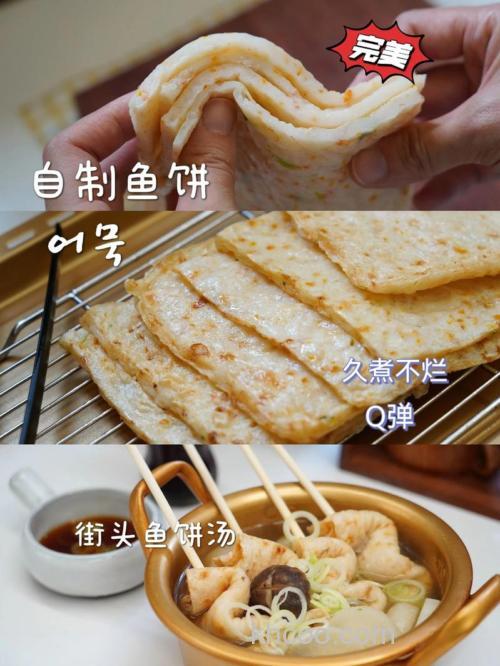 鲫鱼肉饼做法？