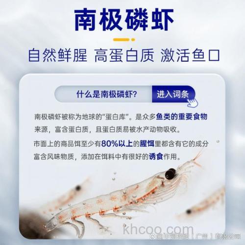玉米小麦南极磷虾粉用法？