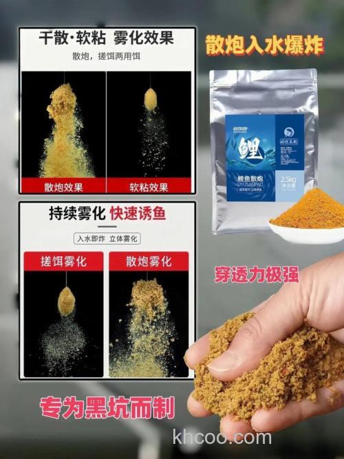 钓鲤鱼散炮配方