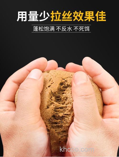 钓鱼拉饵中的小麦蛋白粉和增粘剂是什么？