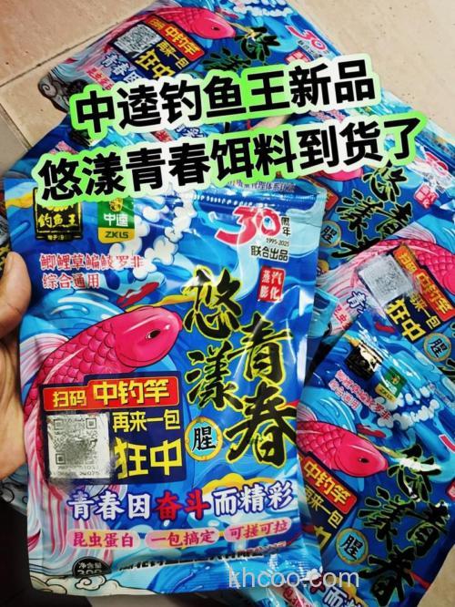 香味商品鱼饵有哪些？