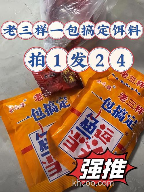 市场上广谱性很强的饵料有哪些？