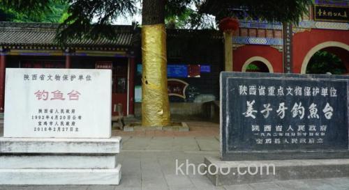 姜太公钓鱼台在哪里?