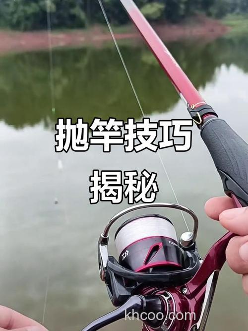 甩竿抛远钓鲤鱼技巧？