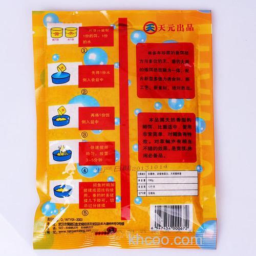 天元鲫黄饵料介绍？