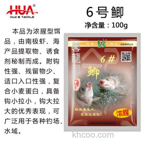 馨龙湾4号6号怎么用