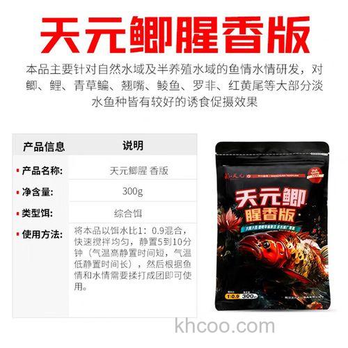 天元的红色风暴好用吗？