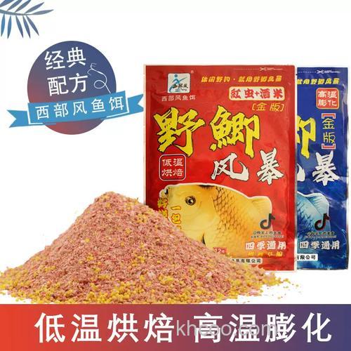 狂鲤风暴饵料怎样搭配？