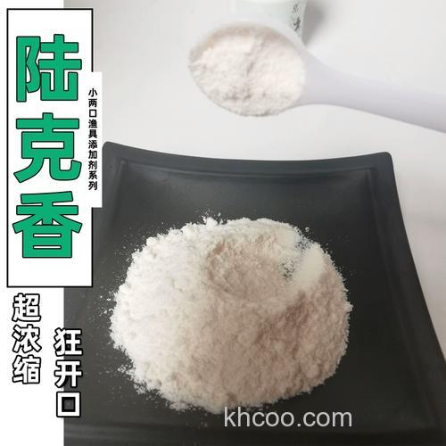 陆克香的用法陆克香使用方法