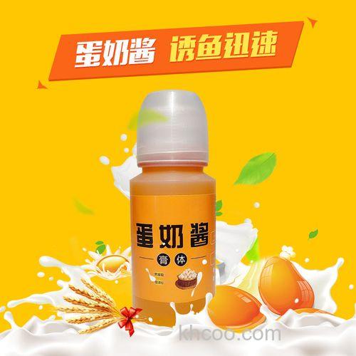 钓鱼小药蛋奶香酱怎么搭配饵料