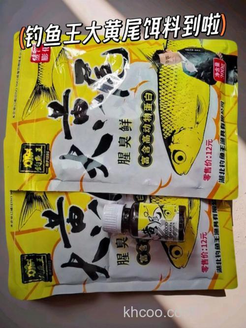 钓鱼王饵料防伪码在哪