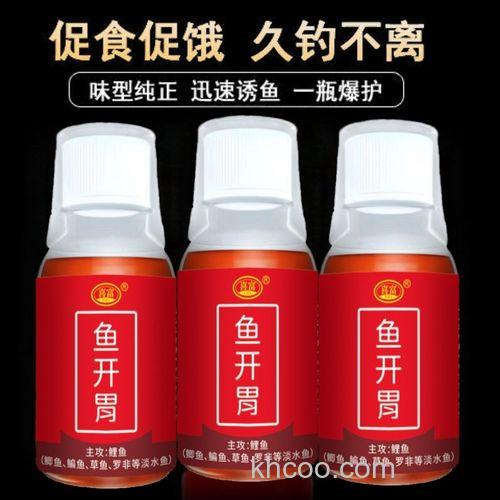 开春黑坑钓鲫鱼用什么诱食添加剂好？