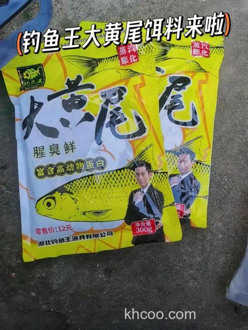 黄尾巴饵料效果好吗？