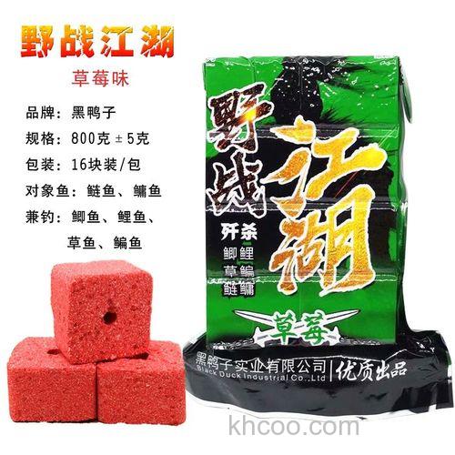 黑鸭子饵料钓草鱼用哪一款？