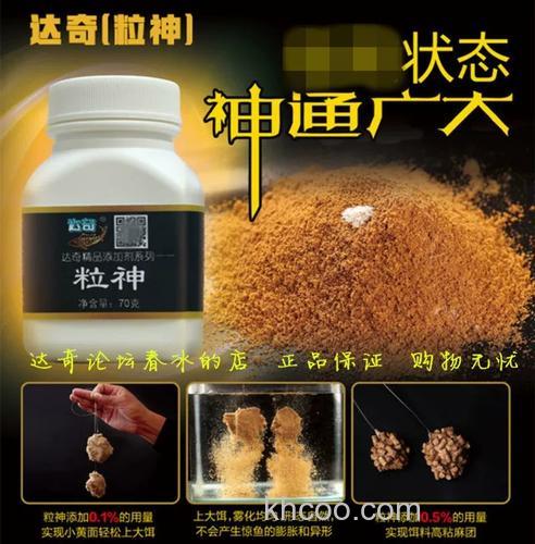 南瓜酥鱼饵可以加黄面吗？