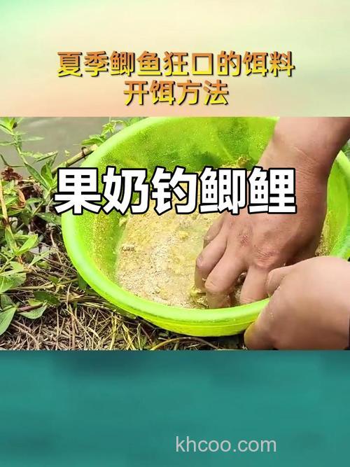 夏天钓鲫鱼用果香还是奶香，用多长的竿好