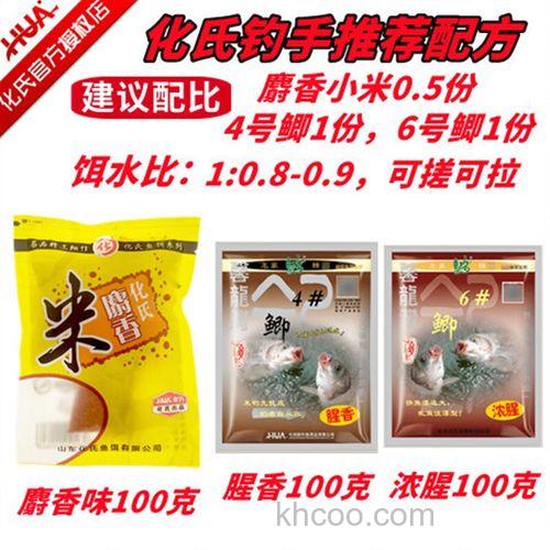 化氏麝香鲫如何搭配？