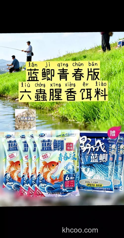 什么温度用香饵？