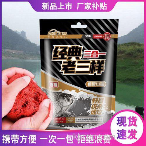 鲫鱼饵料老三样是哪三样？