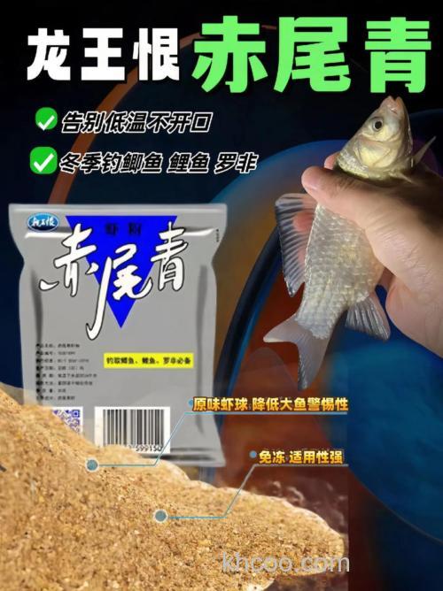 有一种诱鱼剂诱鱼效果很好，取名“龙王恨”；有一种人很难缠，取名