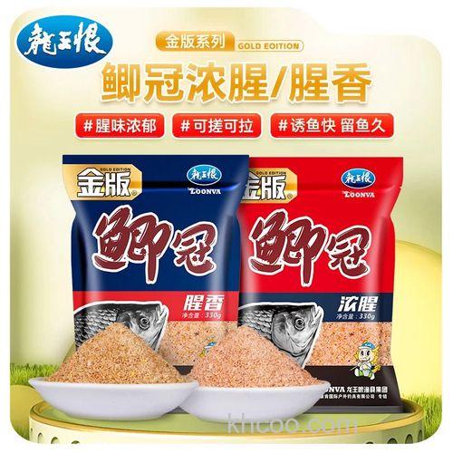 龙王恨金版鲫冠怎么样