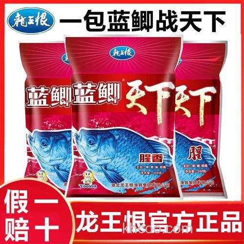 蓝鲫天下的使用效果？