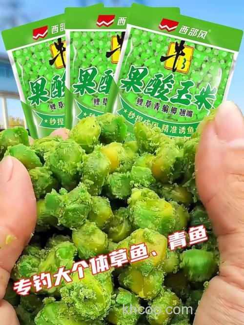 草鱼最喜欢什么水果？