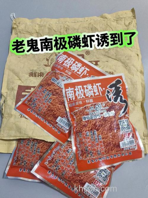 老鬼南极磷虾粉怎么用？