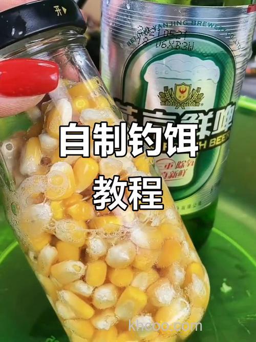 钓鱼泡玉米用啤酒好还是白酒好？