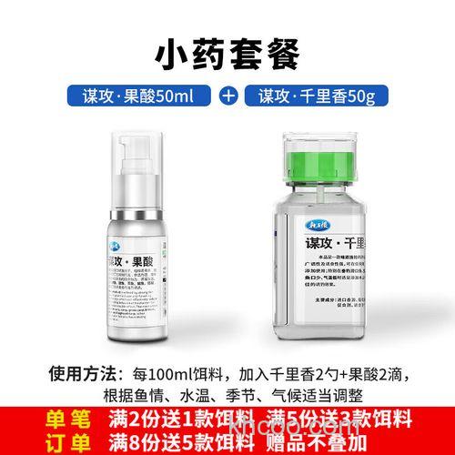 龙王恨小药如何使用？