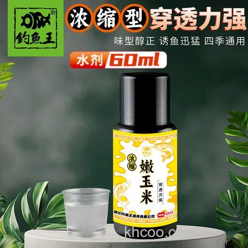 钓鱼王嫩玉米饵料测评？