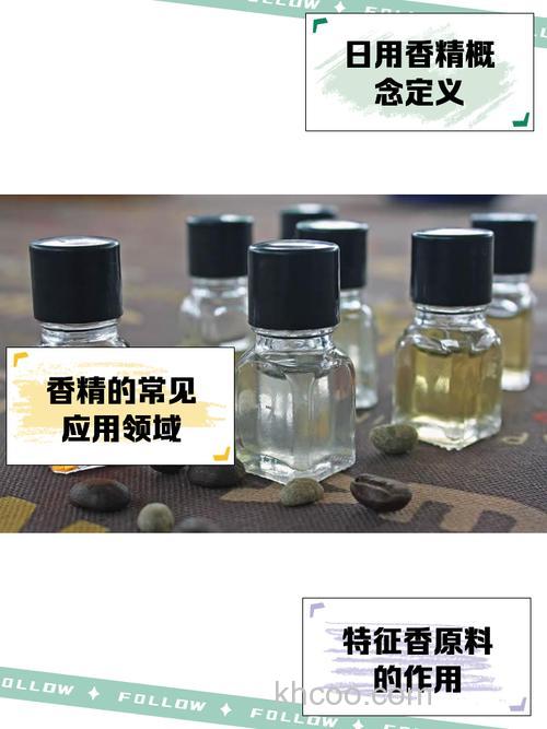 麝香精几元一瓶？