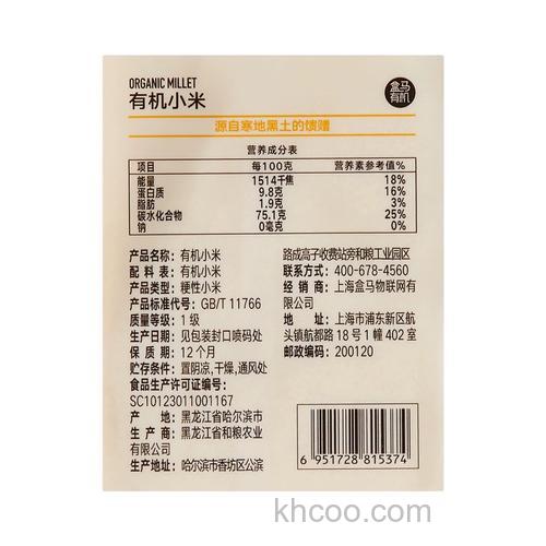 小米饲料配方大全？